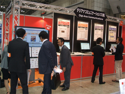 展示会_ブースの様子_2